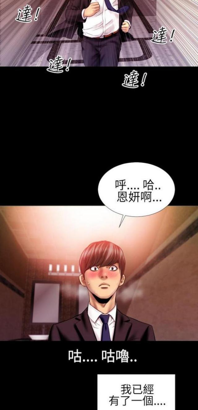 第45话9