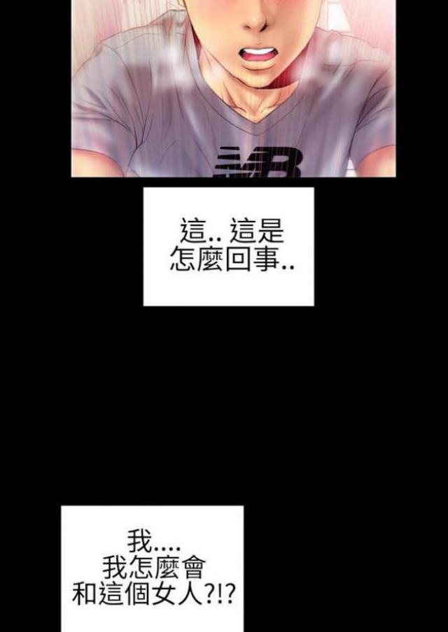 第37话2