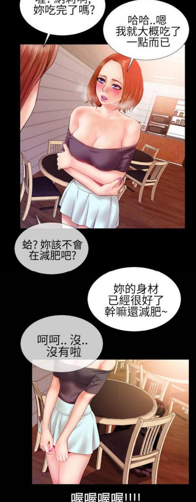 第42话10