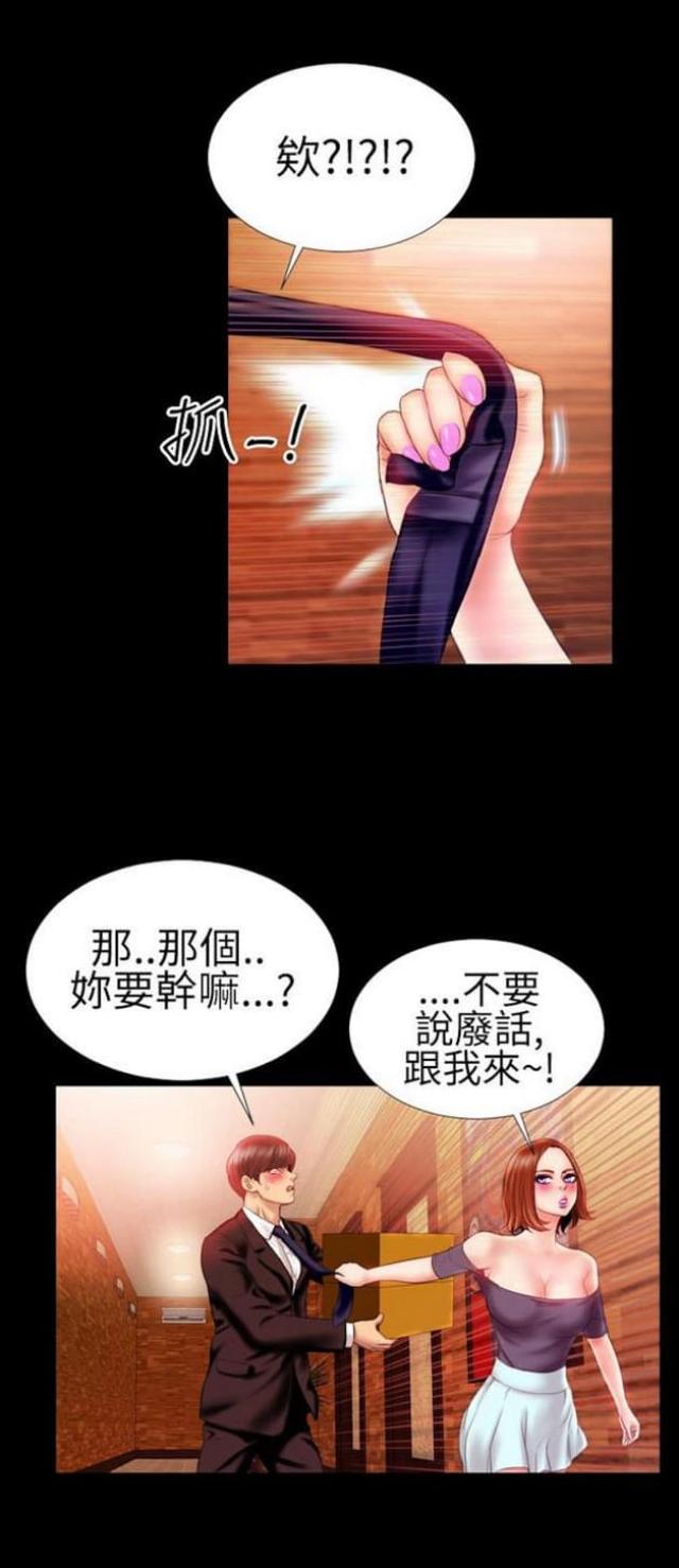 第41话20