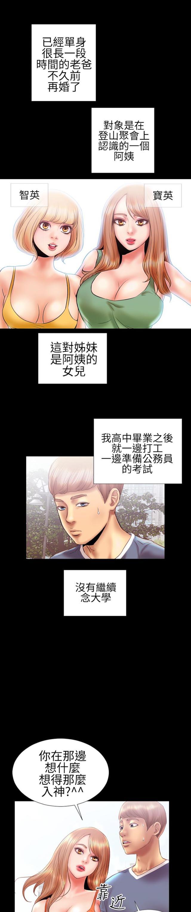 第13话7