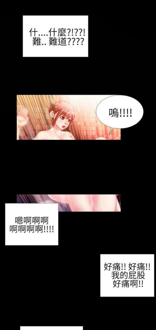 第35话16
