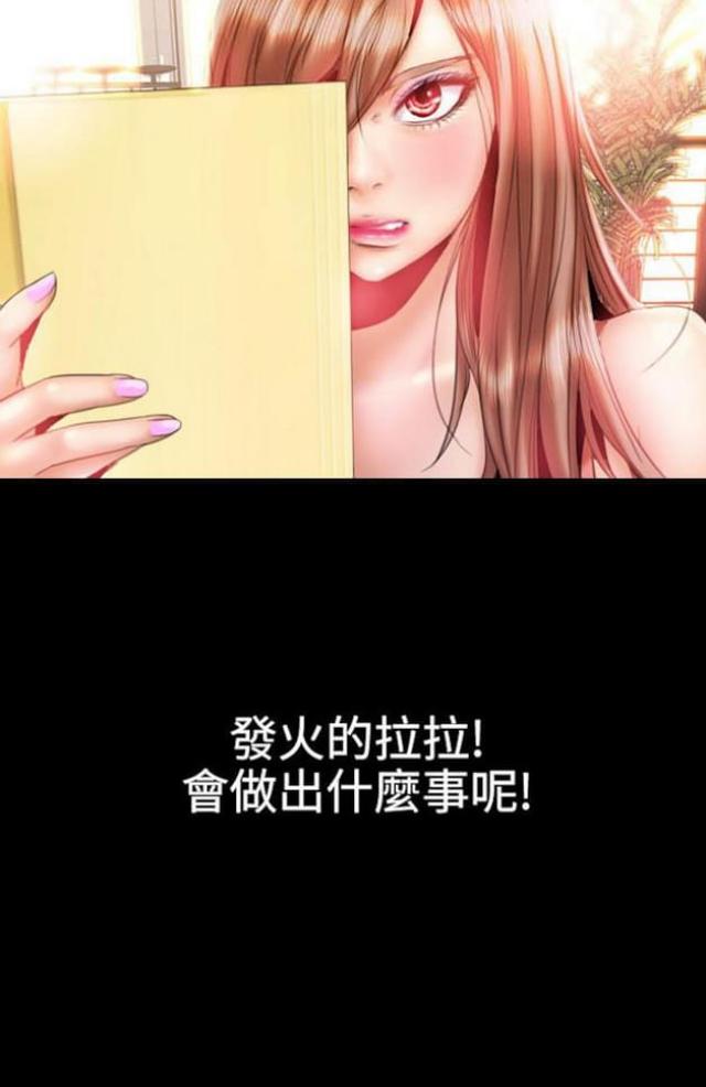 第30话11