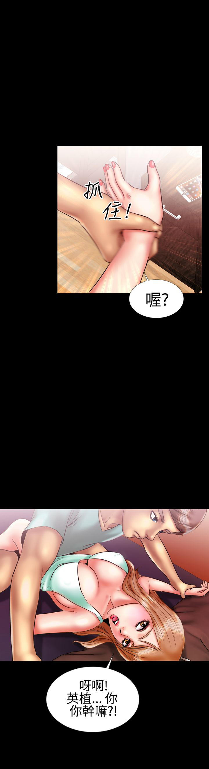 第18话5