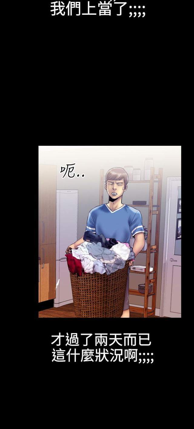 第14话4