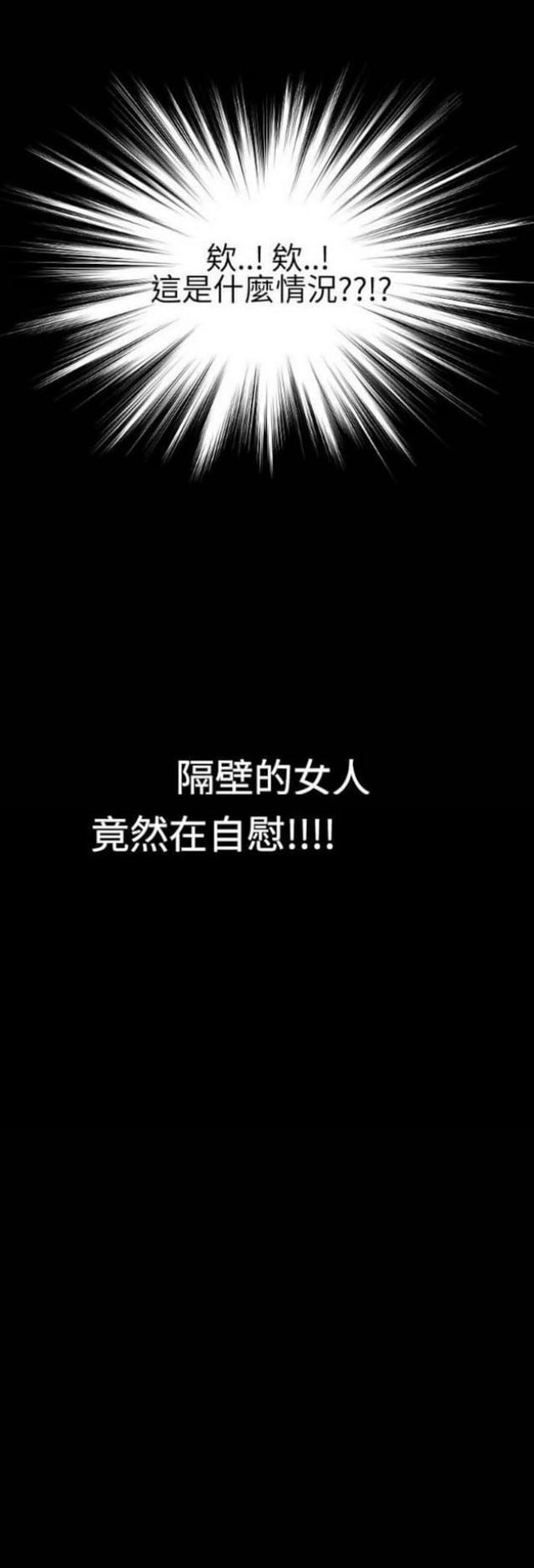 第38话11