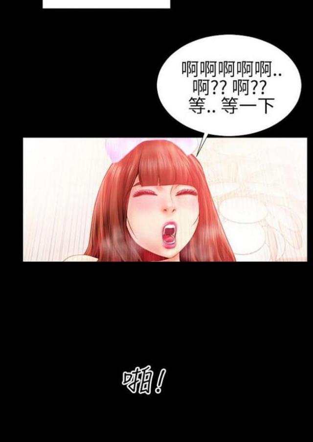 第37话3