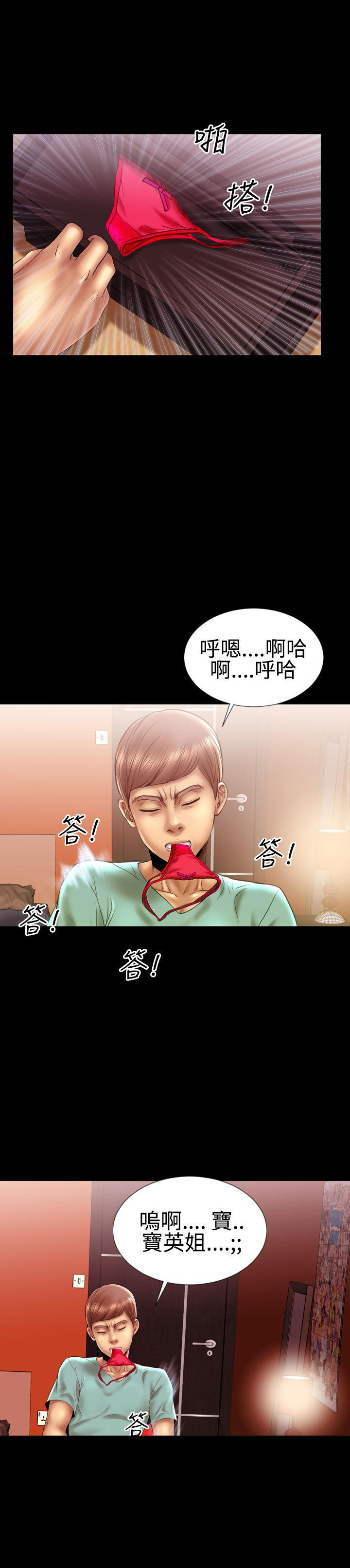 第17话7