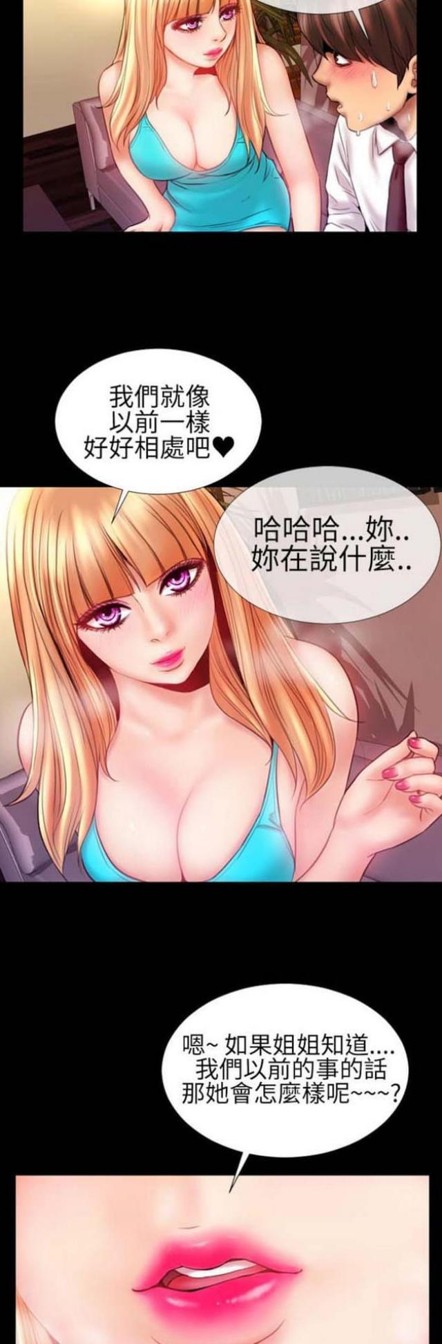 第49话10