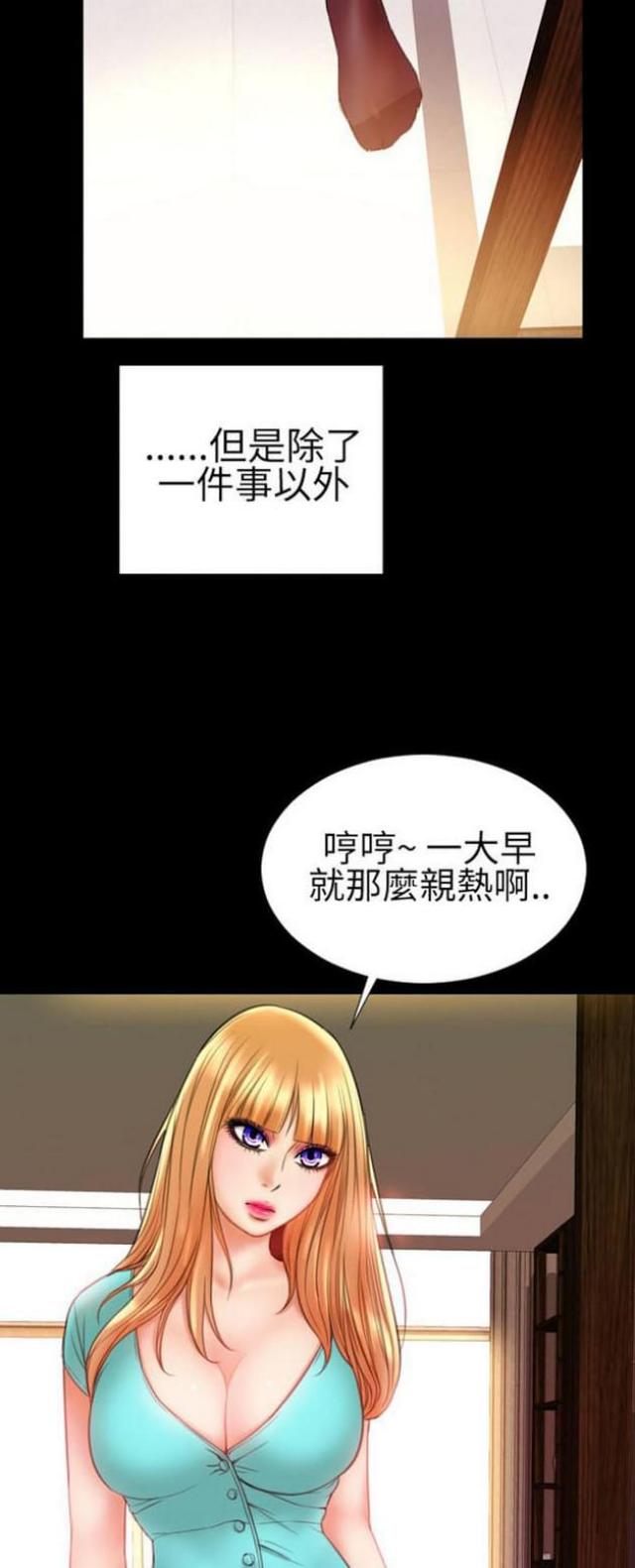 第54话3