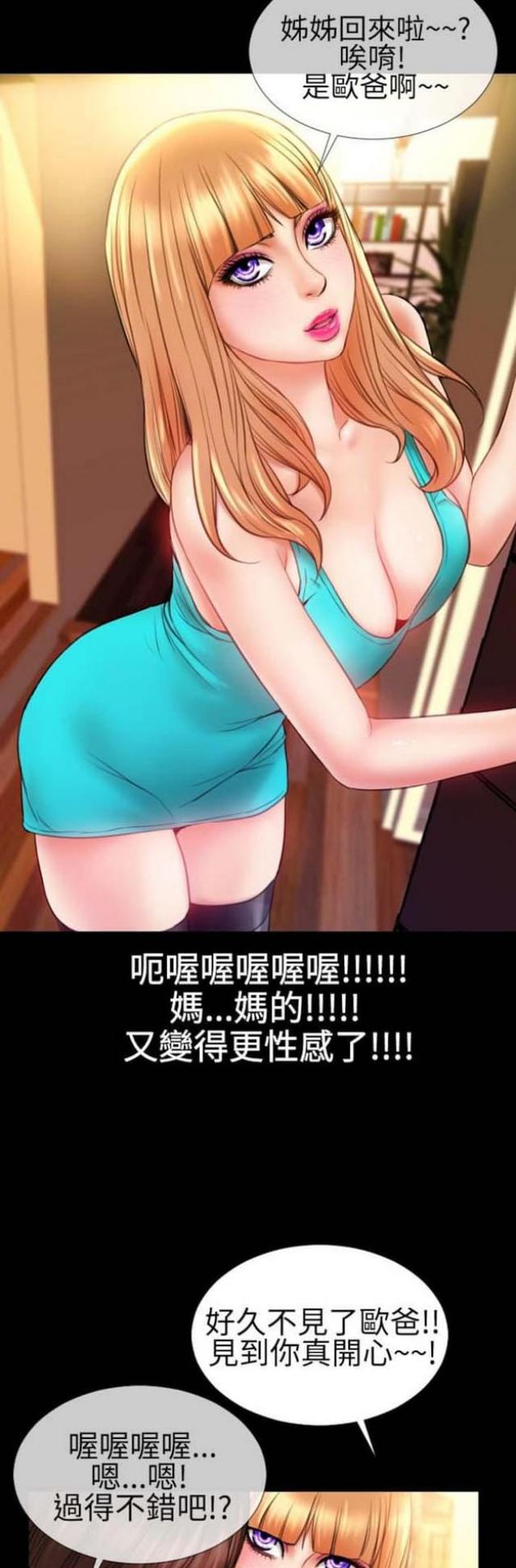 第49话5