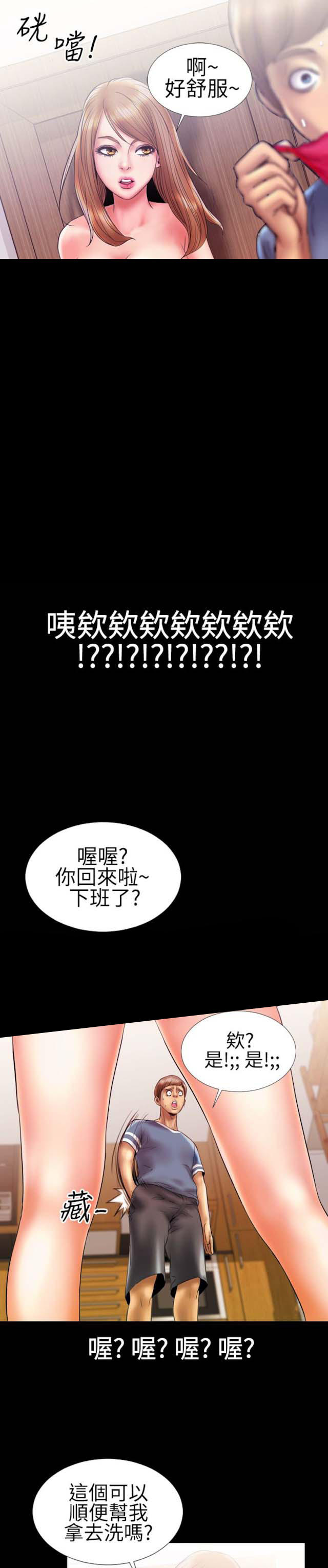 第14话7