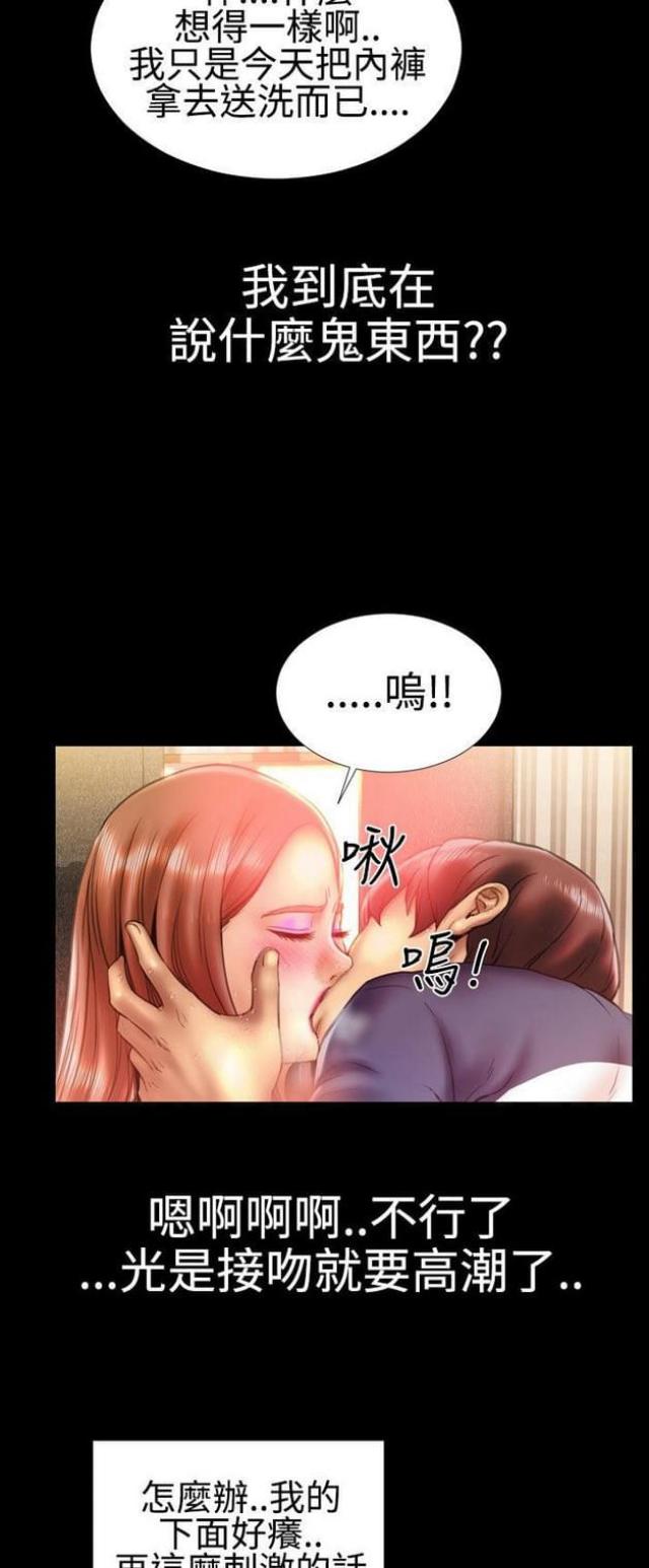 第27话12