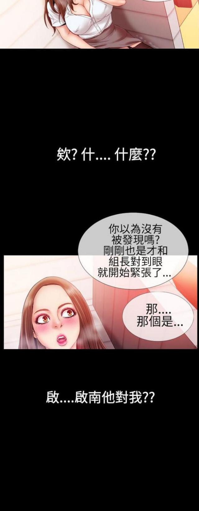 第42话5