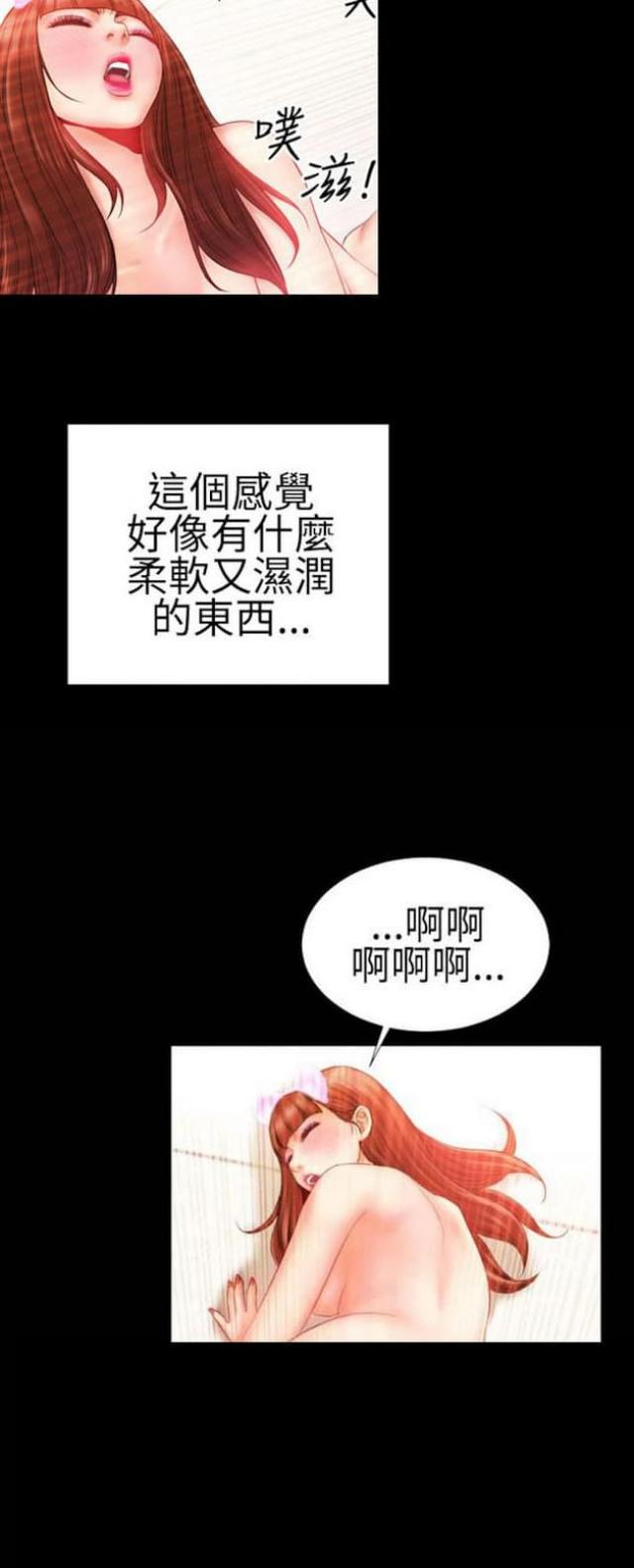 第40话11
