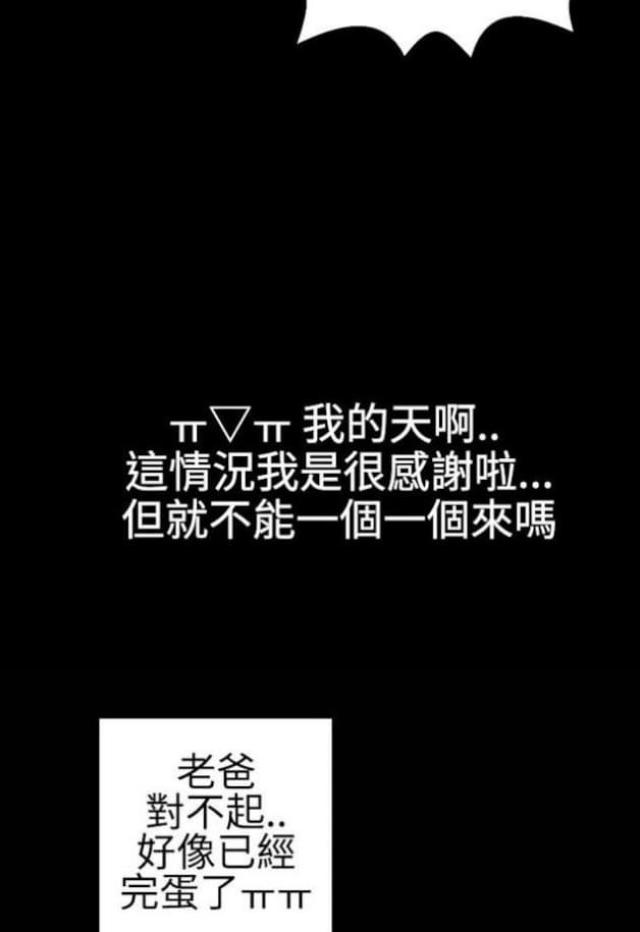 第22话9