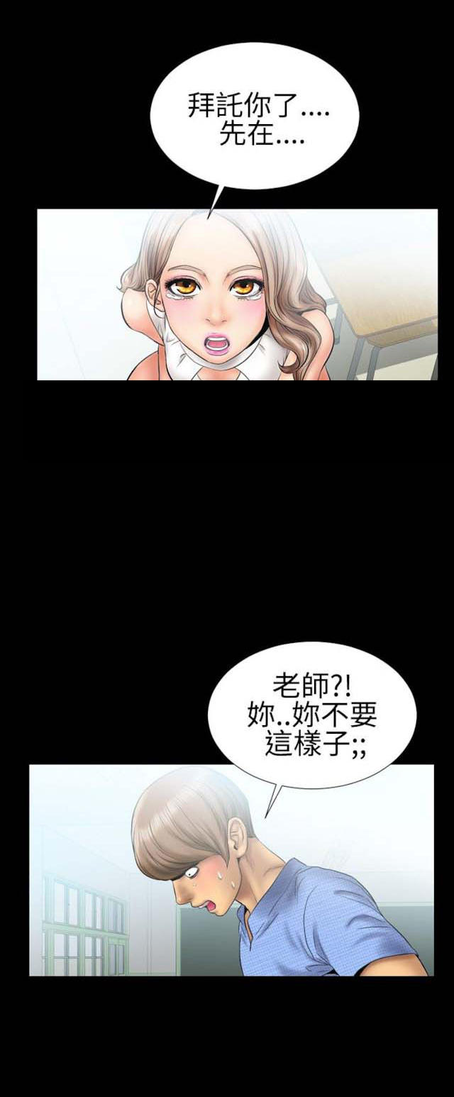 第5话7