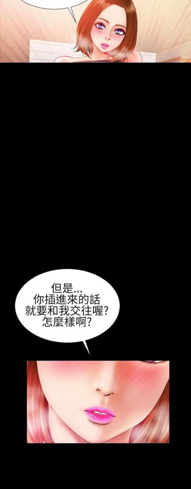 第42话7
