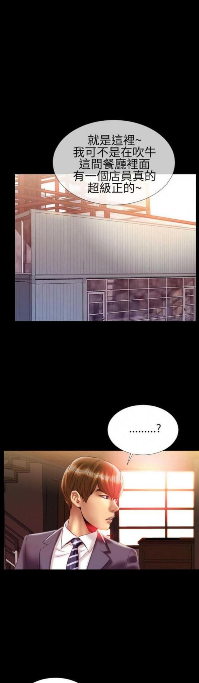 第28话9