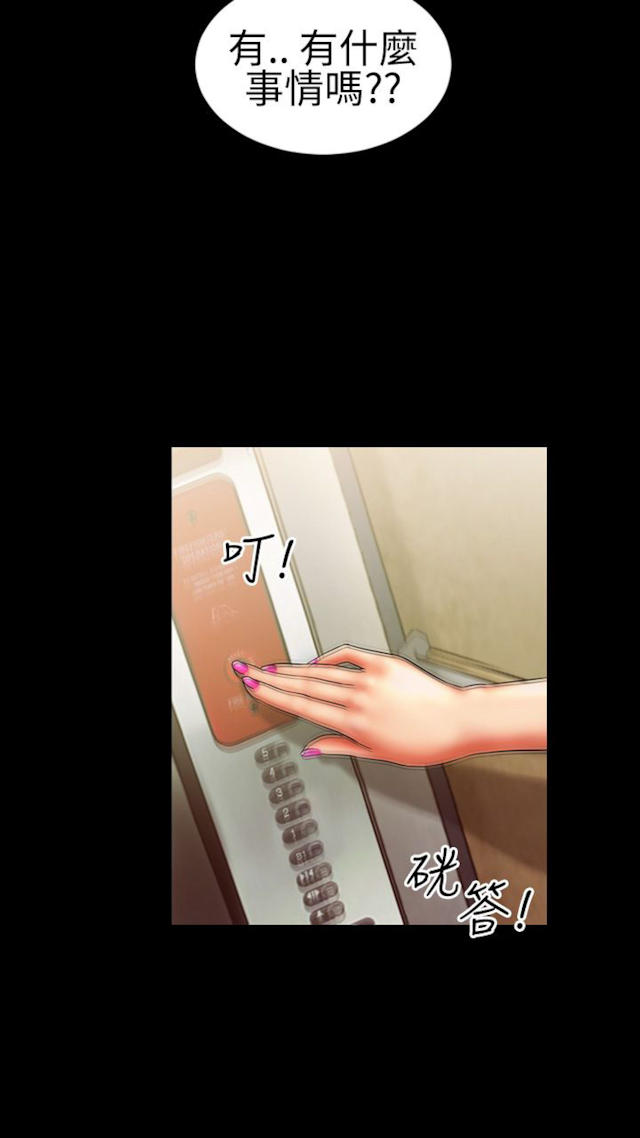 第7话7