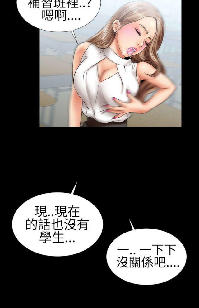第4话20