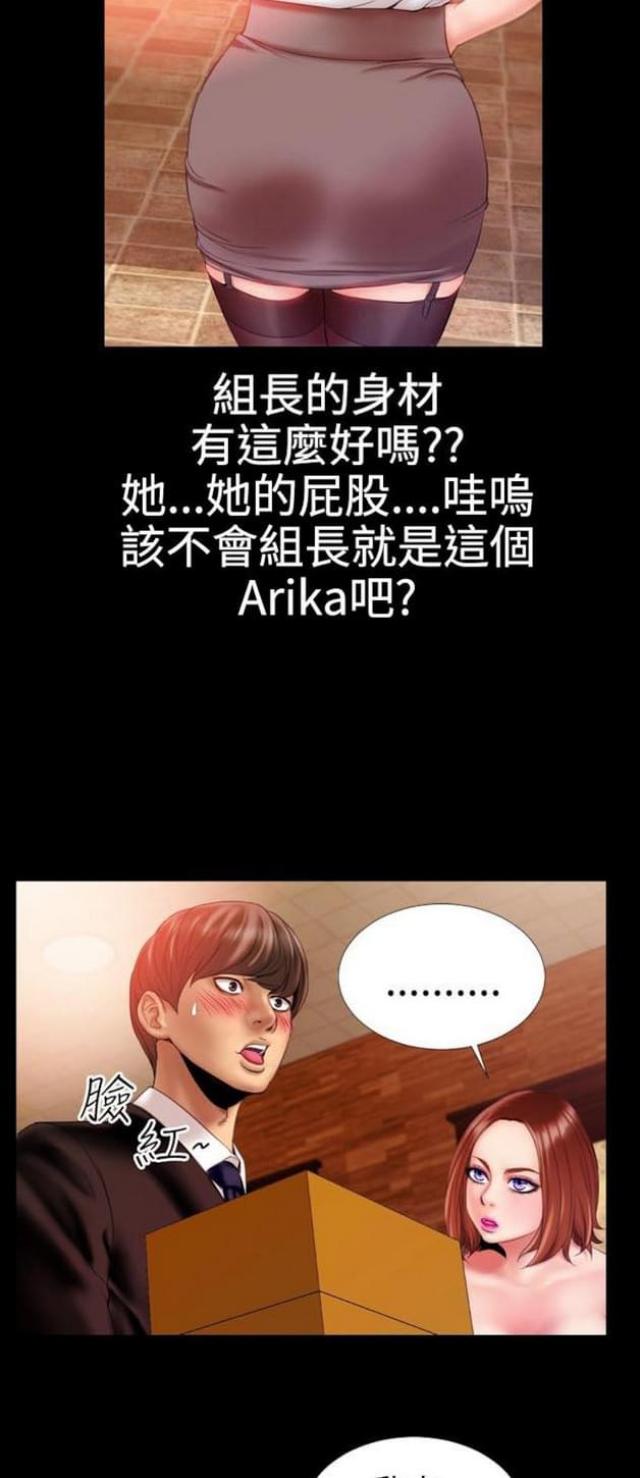 第41话16