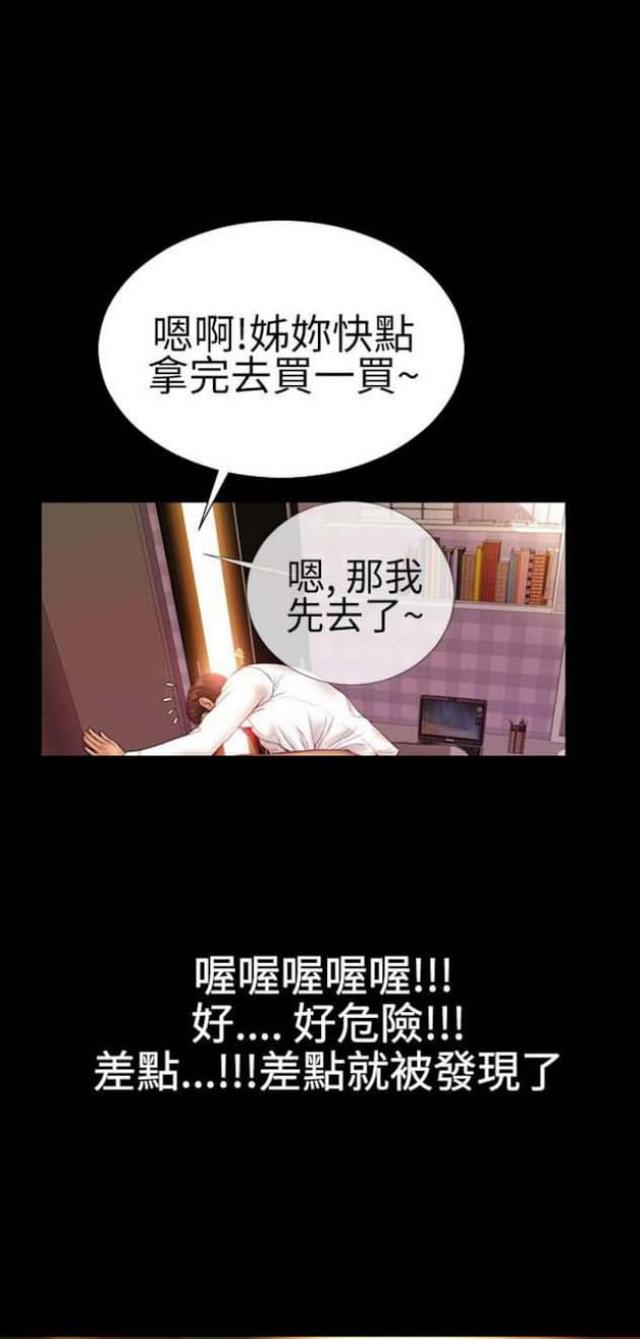 第52话6