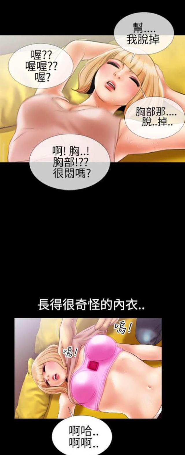 第21话5