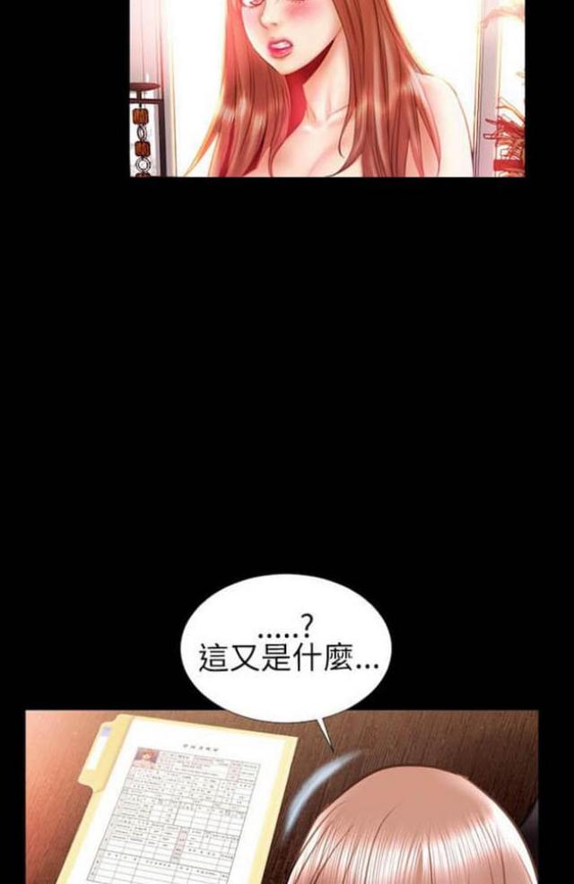 第30话9