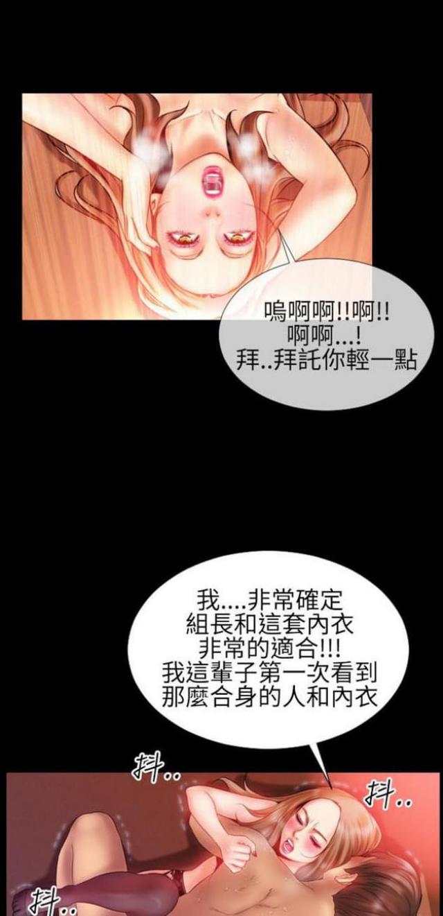 第45话3