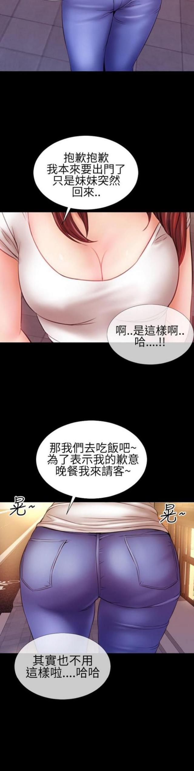第46话2