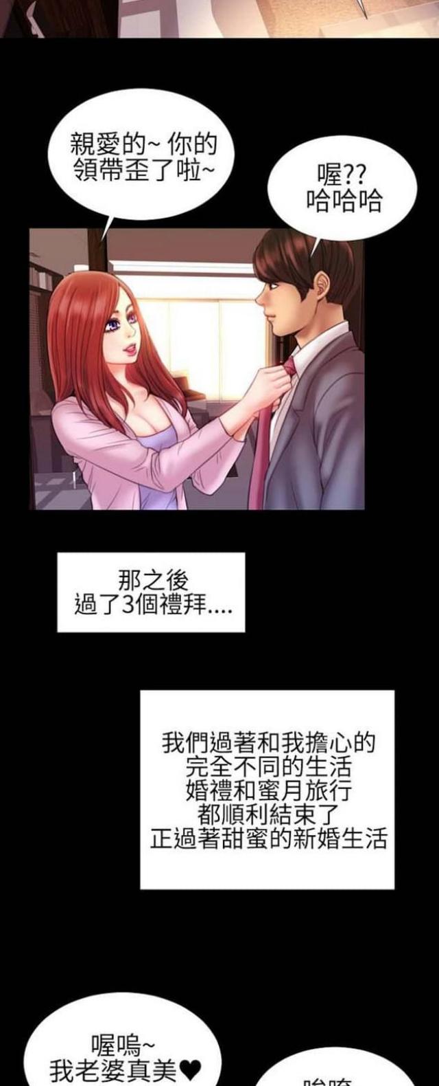 第54话1