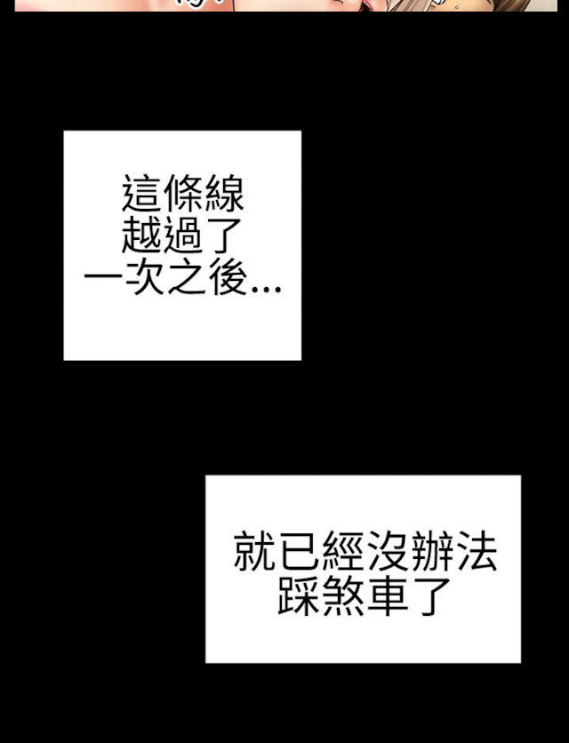 第6话6