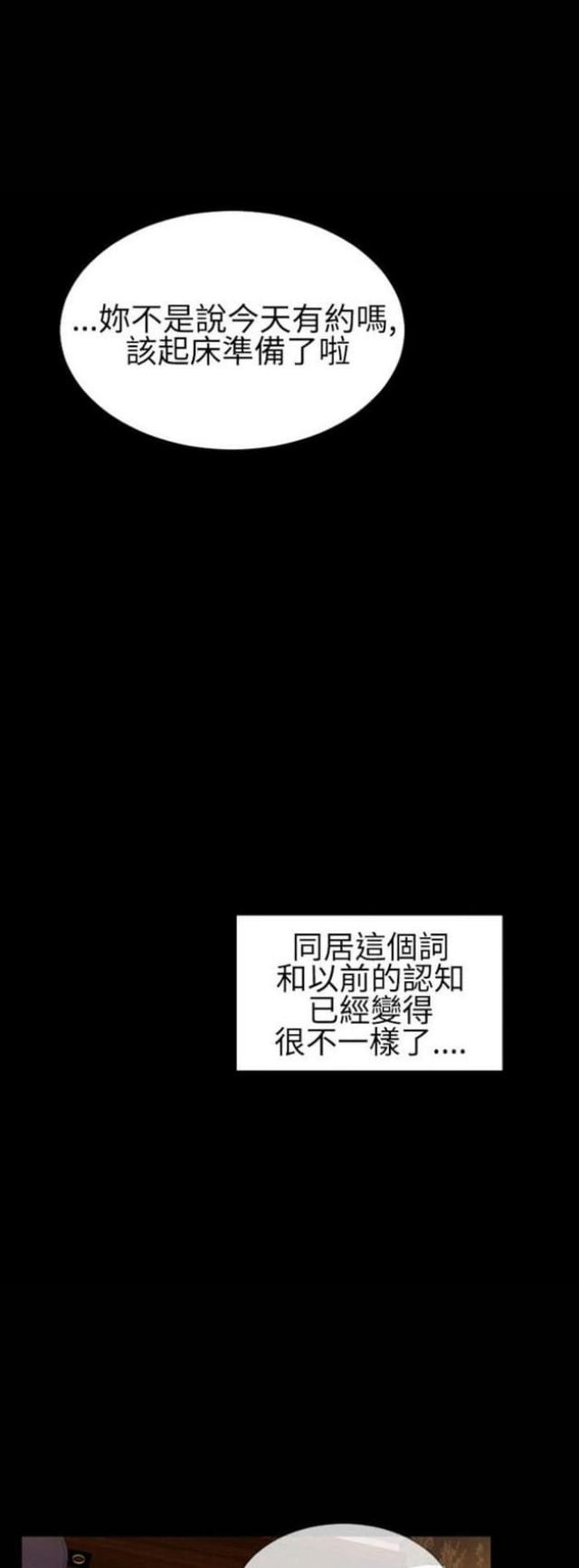 第56话4