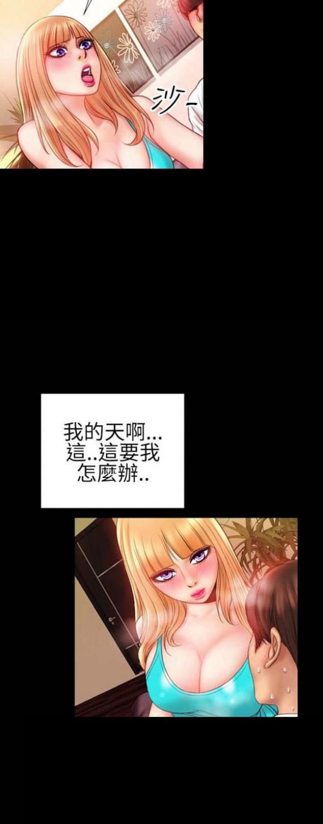 第50话10