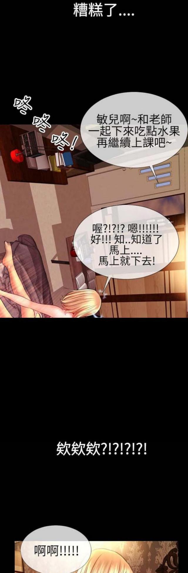 第49话0