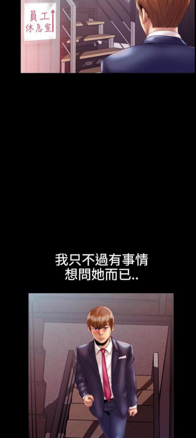 第31话6