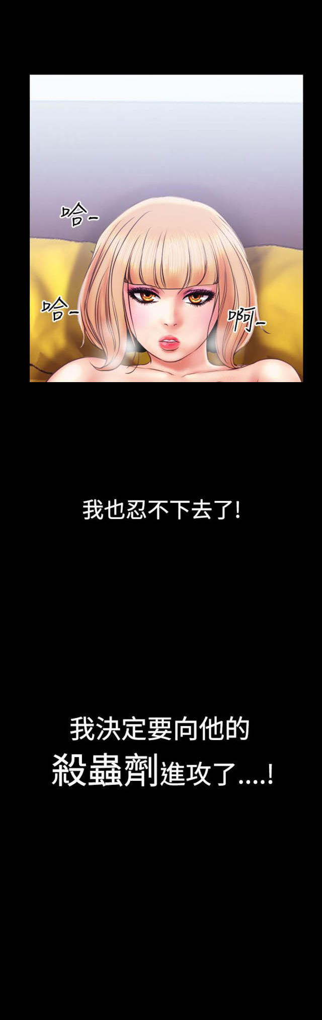 第19话16