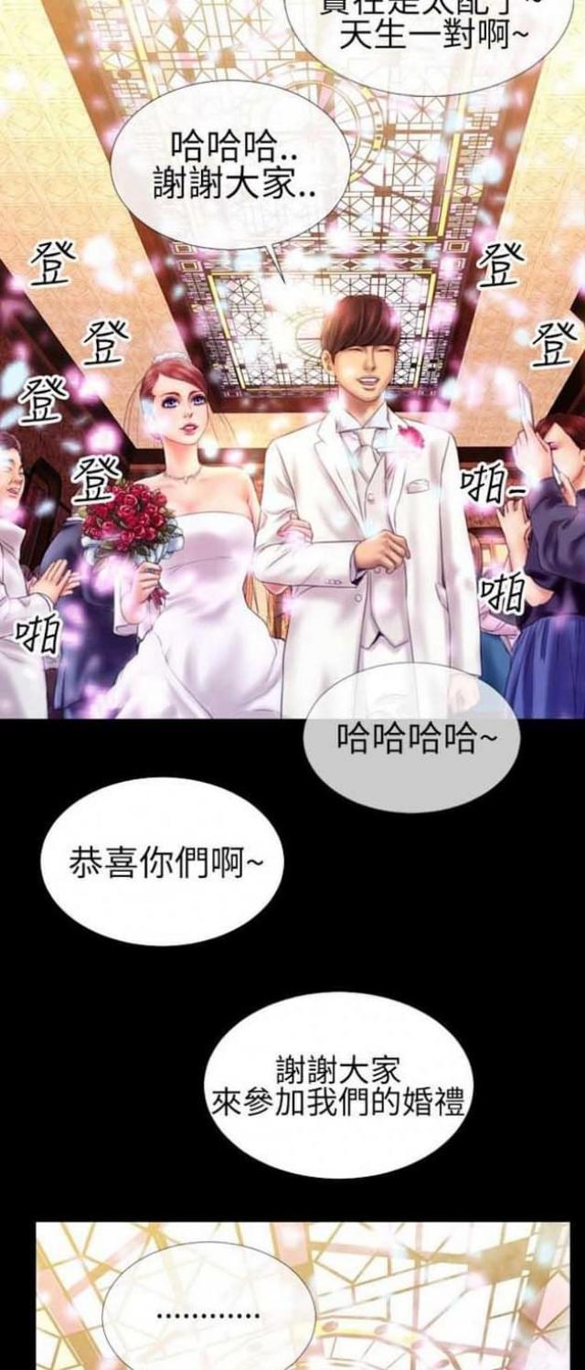 第53话9