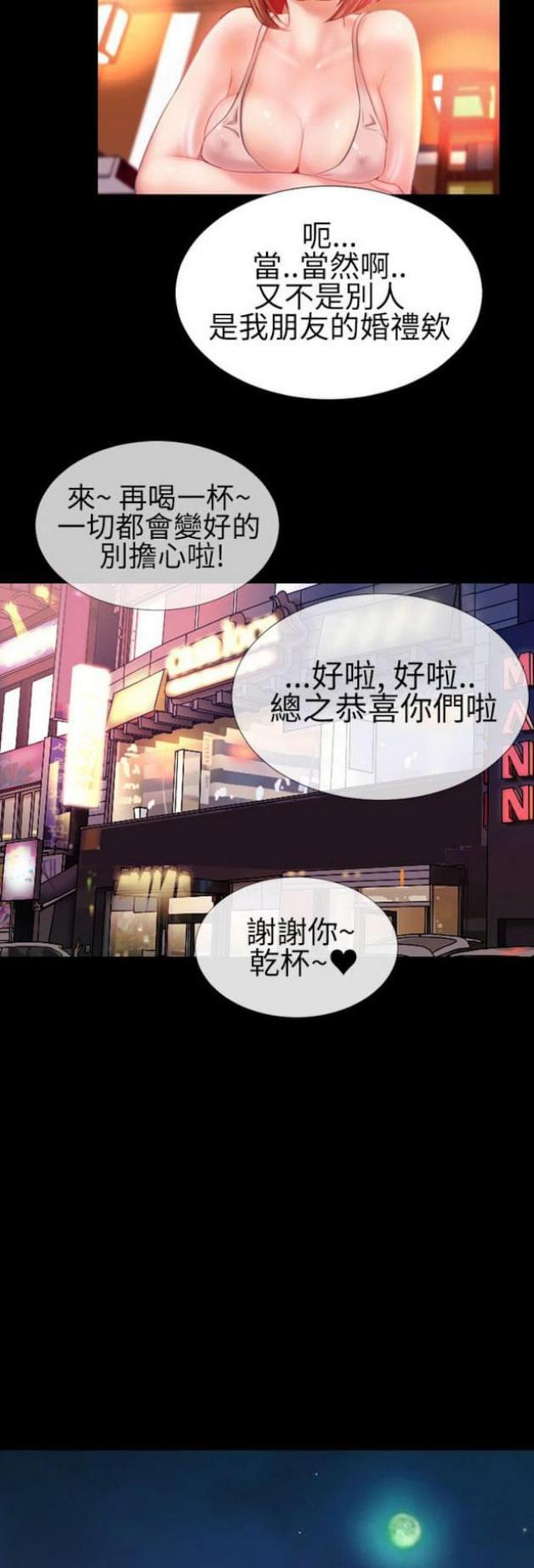 第38话6