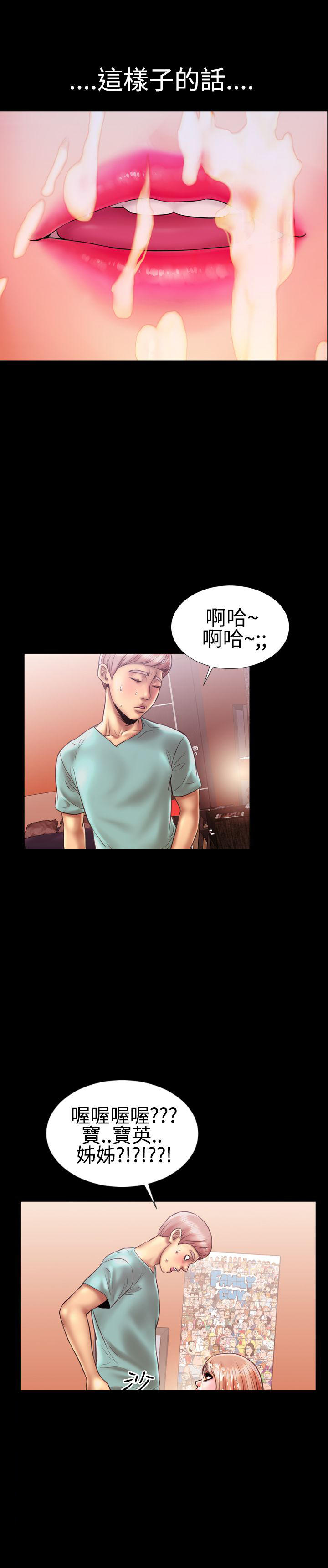 第18话3