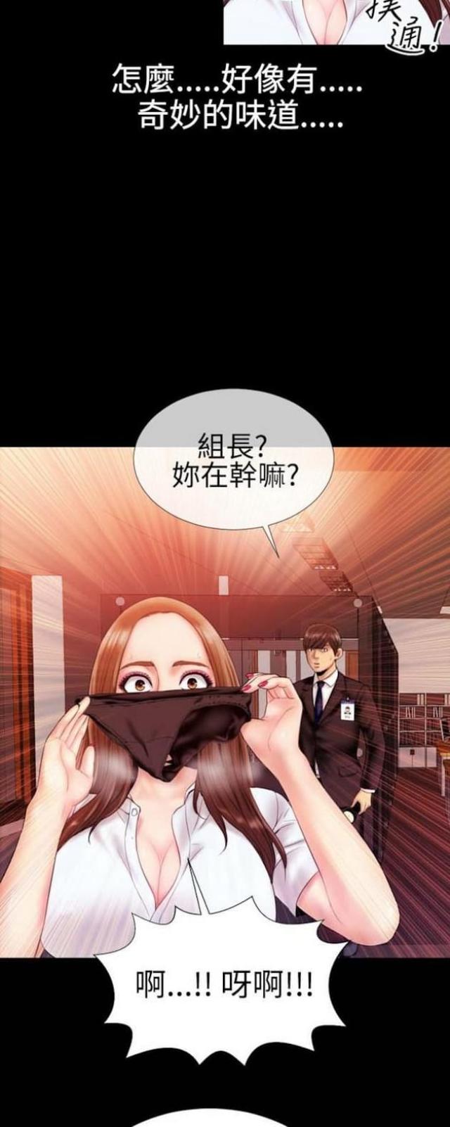 第43话7