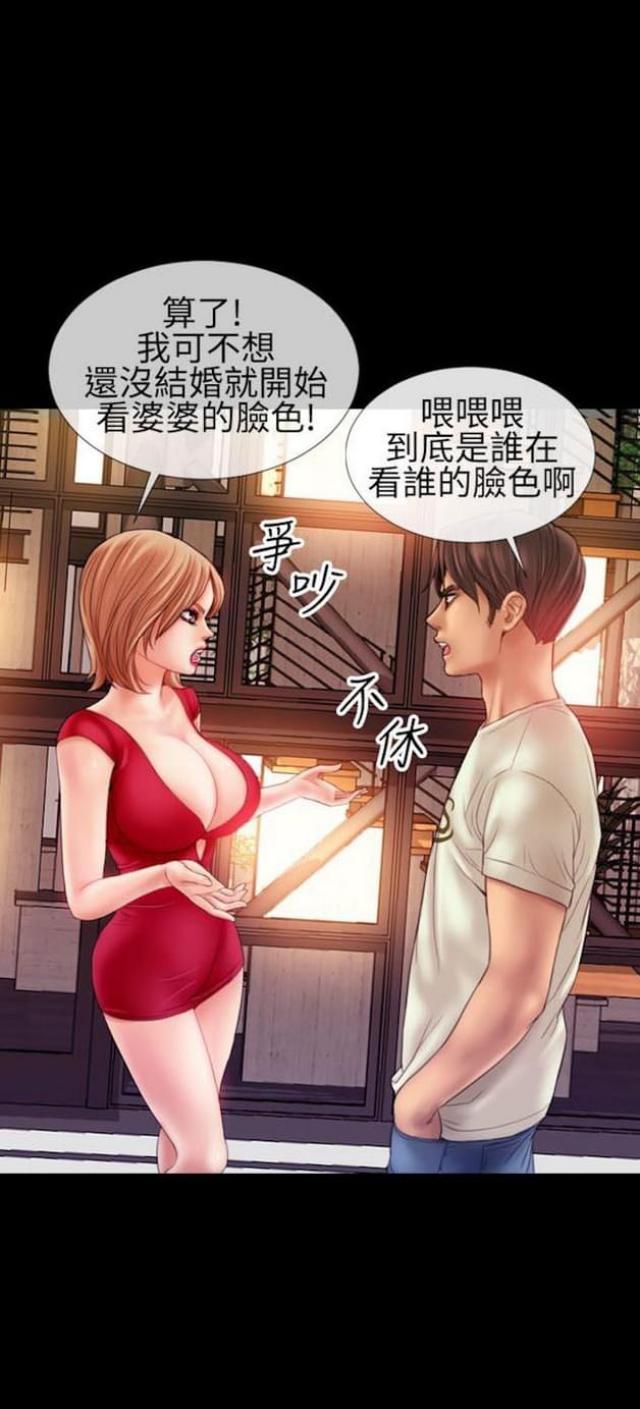 第57话6