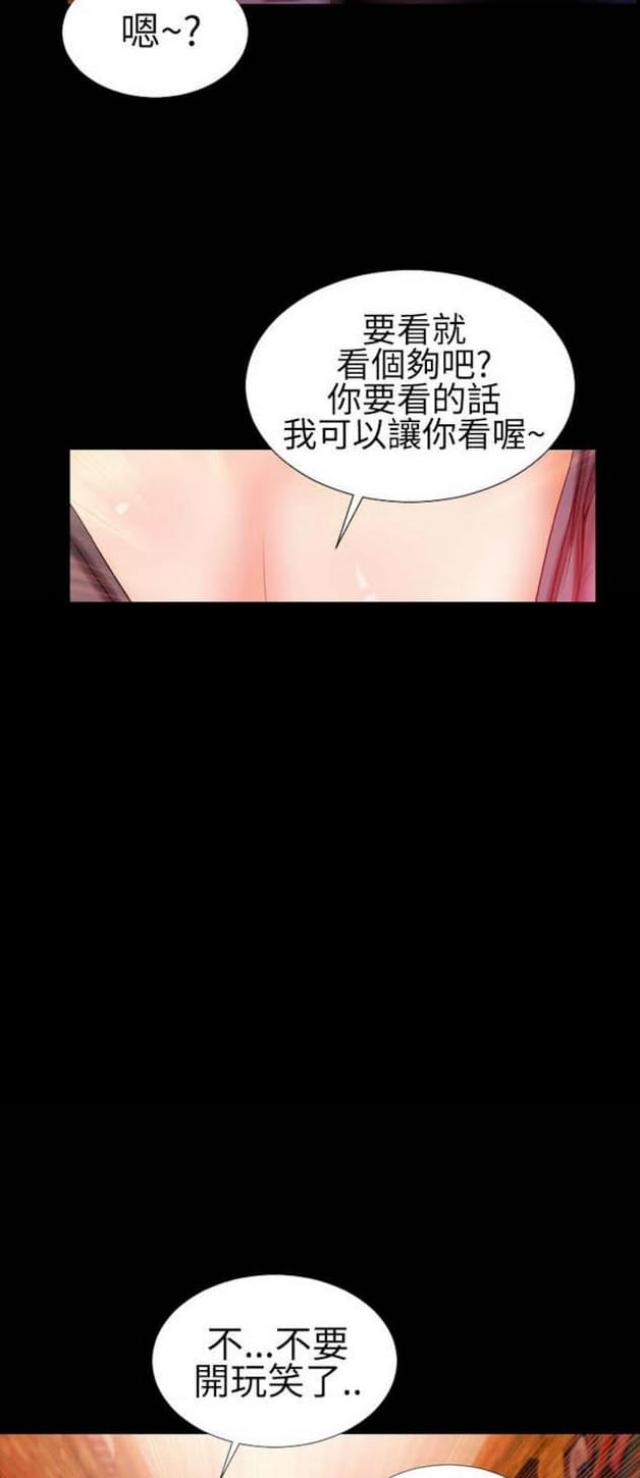 第41话10