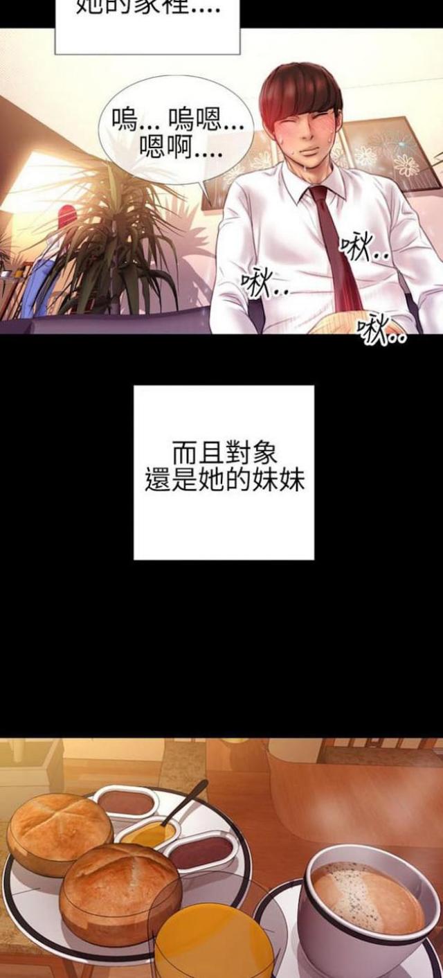 第51话2