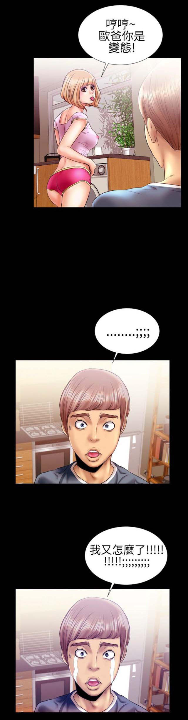 第15话5
