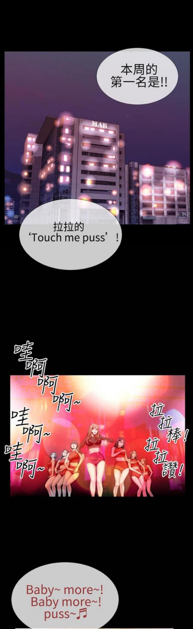 第34话0