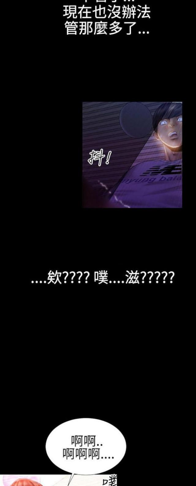 第40话10