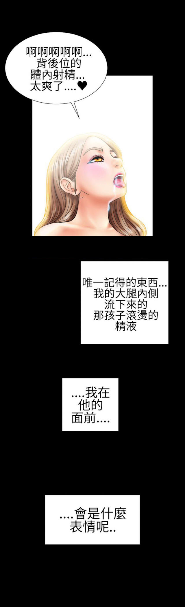 第7话18