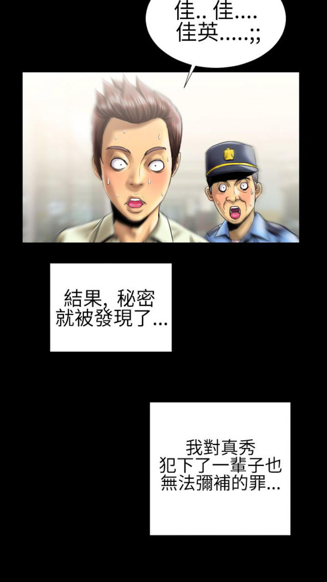 第7话17